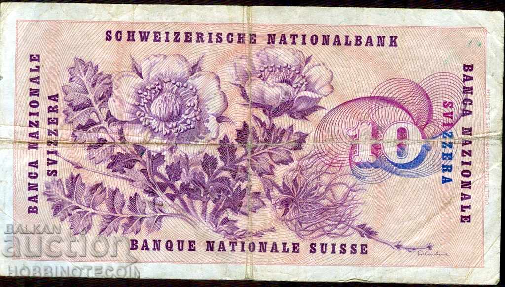 SWITZERLAND SWITZERLAND 10 Franca Issue Issue 1969 Signature 3 with price 8.99 BGN | € 4.60 SWITZERLAND SWITZERLAND 10 Franca Issue Issue 1969 Signature 3 with price 8.99 BGN | € 4.60