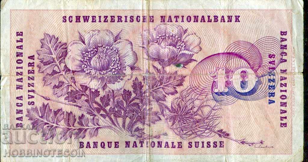 SWITZERLAND SWITZERLAND 10 Franca emission issue 1970 signature 1 with price 8.99 BGN | € 4.60 SWITZERLAND SWITZERLAND 10 Franca emission issue 1970 signature 1 with price 8.99 BGN | € 4.60