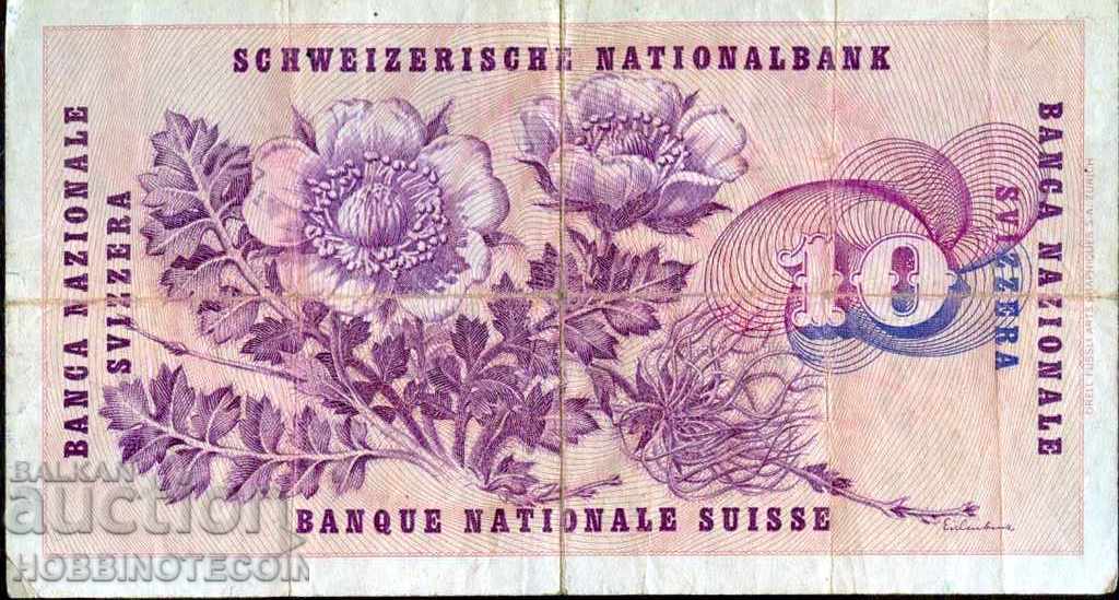 SWITZERLAND SWITZERLAND 10 Franca Issue Issue 1971 Signature 1 with price 8.99 BGN | € 4.60 SWITZERLAND SWITZERLAND 10 Franca Issue Issue 1971 Signature 1 with price 8.99 BGN | € 4.60