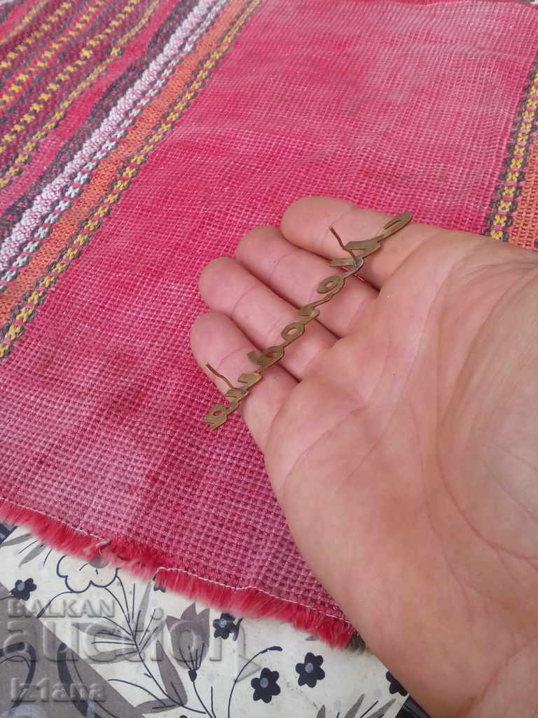 Old logo, logo, radio melody sign with price 20.00 BGN | € 10.23