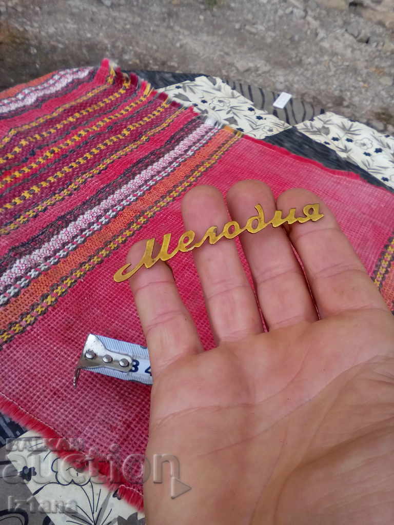 Delivery of Old logo, logo, radio melody sign