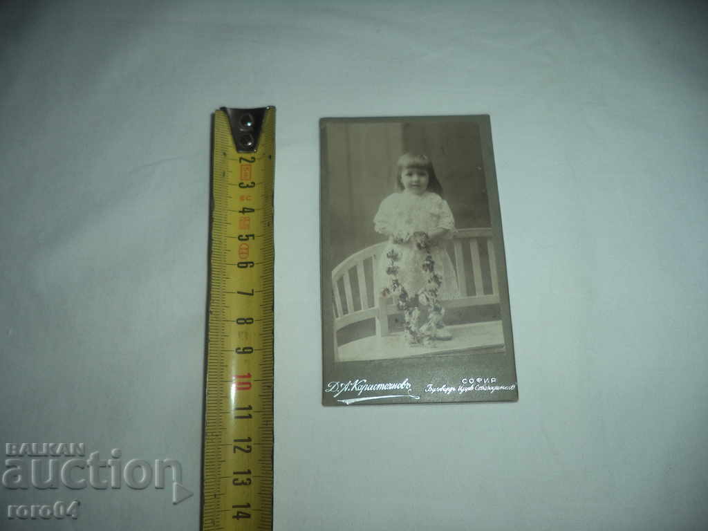 DIMITAR KARASTOYANOV με τιμή € 5.55 | 10.85 BGN DIMITAR KARASTOYANOV με τιμή € 5.55 | 10.85 BGN