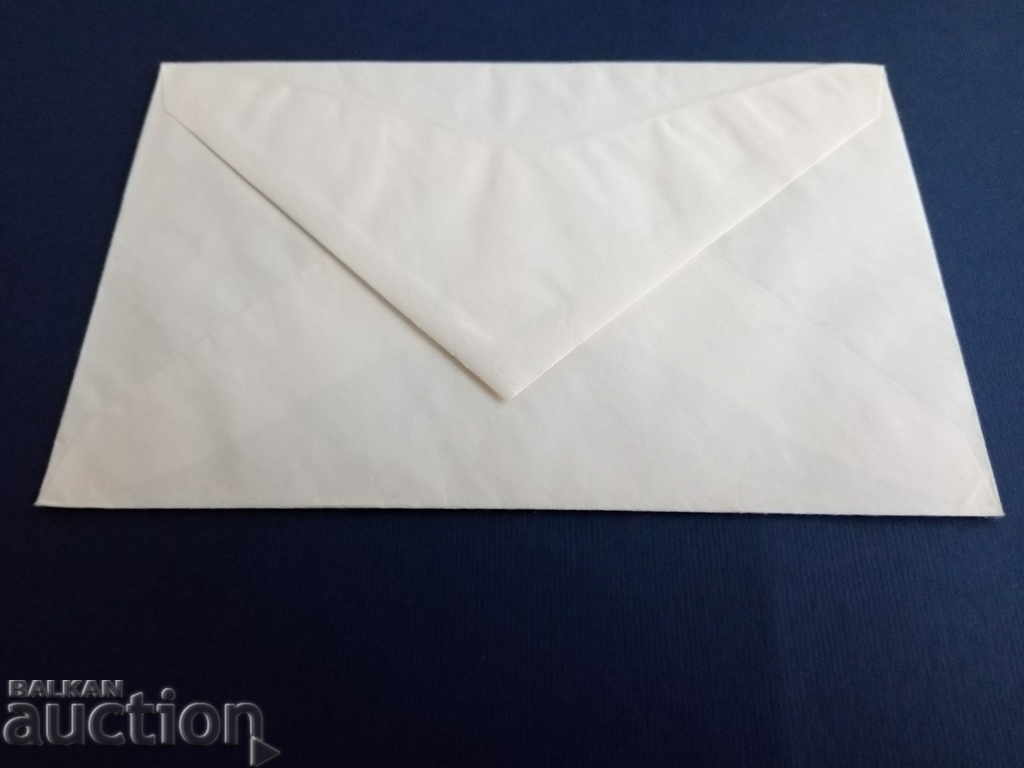 RED STAMP Bulgaria first day envelope on №1371 / 72 from 1962. with price 10.00 BGN | € 5.11