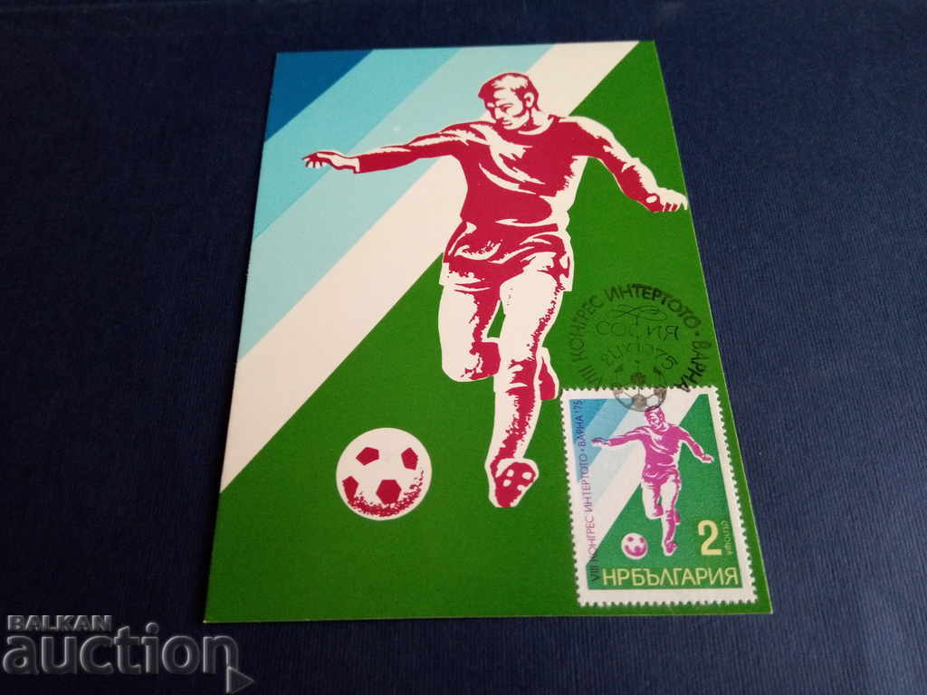 Harta maximă a Bulgariei №2498 din 1975 cu preț 5.00 BGN | € 2.56 Harta maximă a Bulgariei №2498 din 1975 cu preț 5.00 BGN | € 2.56