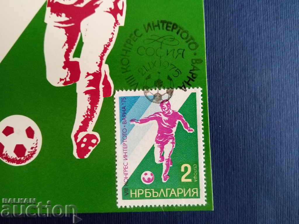 Licitație Harta maximă a Bulgariei №2498 din 1975 Licitație Harta maximă a Bulgariei №2498 din 1975