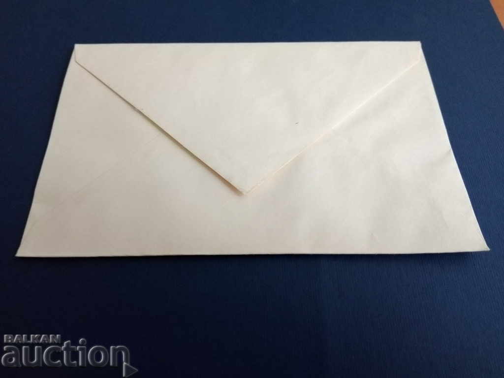 RED STAMP Bulgaria first day envelope on №1393 / 94 from 1962. with price 10.00 BGN | € 5.11