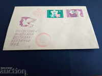 RED STAMP Bulgaria first day envelope on №1393 / 94 from 1962.