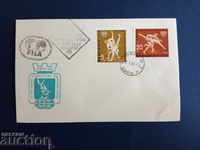 Bulgaria an ancient envelope of No. 1439/40 of 1963. 1st kind