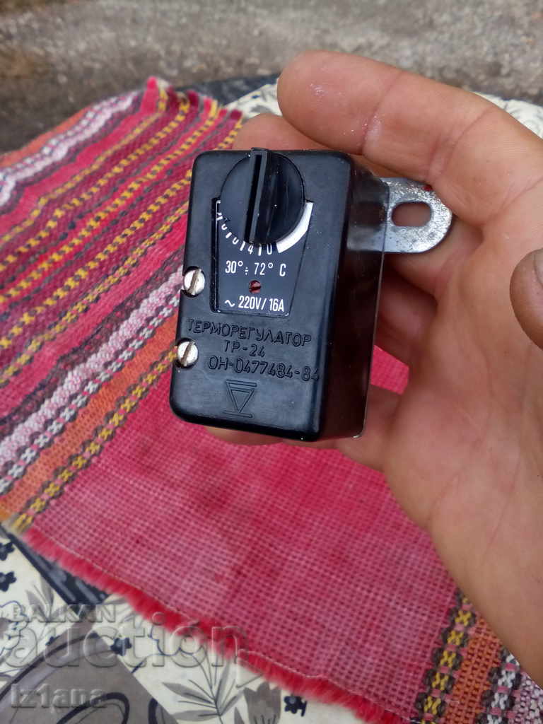 Παλιό θερμοστάτη λέβητα με τιμή 15.00 BGN | € 7.67