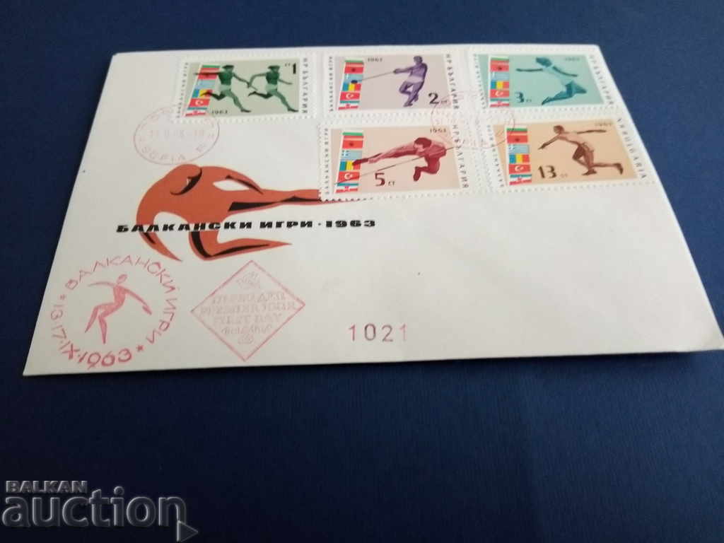 RED STAMP Bulgaria first day envelope on №1454 / 58 from 1963.