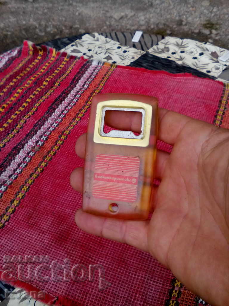 Old opener Balkancarimpex with price 10.00 BGN | € 5.11 Old opener Balkancarimpex with price 10.00 BGN | € 5.11