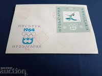 RED STAMP Bulgaria first day envelope of №1488 from 1964.
