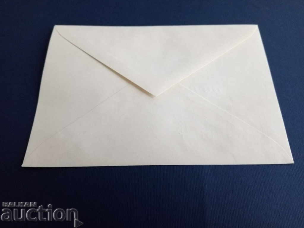 Bulgaria este un vechi plic №477 / 81 din 1964. cu preț 3.00 BGN | € 1.53 Bulgaria este un vechi plic №477 / 81 din 1964. cu preț 3.00 BGN | € 1.53