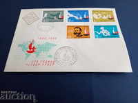 Bulgaria is an ancient envelope of №477 / 81 from 1964.