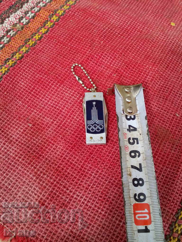 An old Olympian souvenir knife with price 20.00 BGN | € 10.23 An old Olympian souvenir knife with price 20.00 BGN | € 10.23