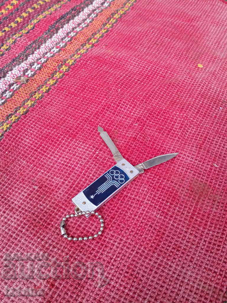 Auction An old Olympian souvenir knife Auction An old Olympian souvenir knife