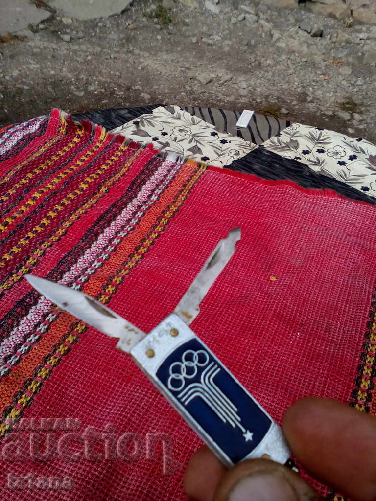 An old Olympian souvenir knife - 5 An old Olympian souvenir knife - 5