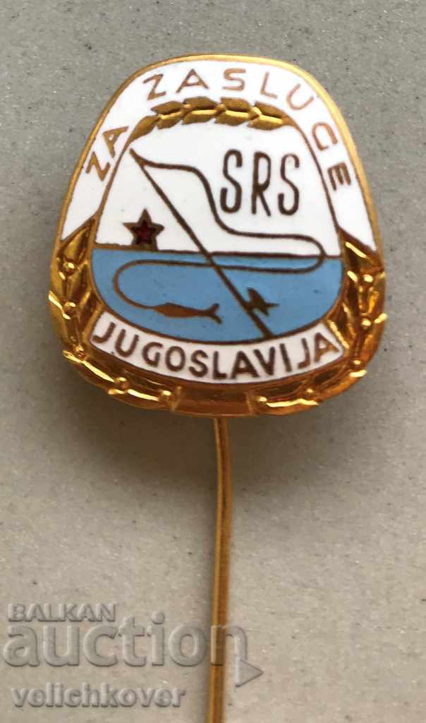 26729 Югославия За Заслуги Югославското риболовно дружество