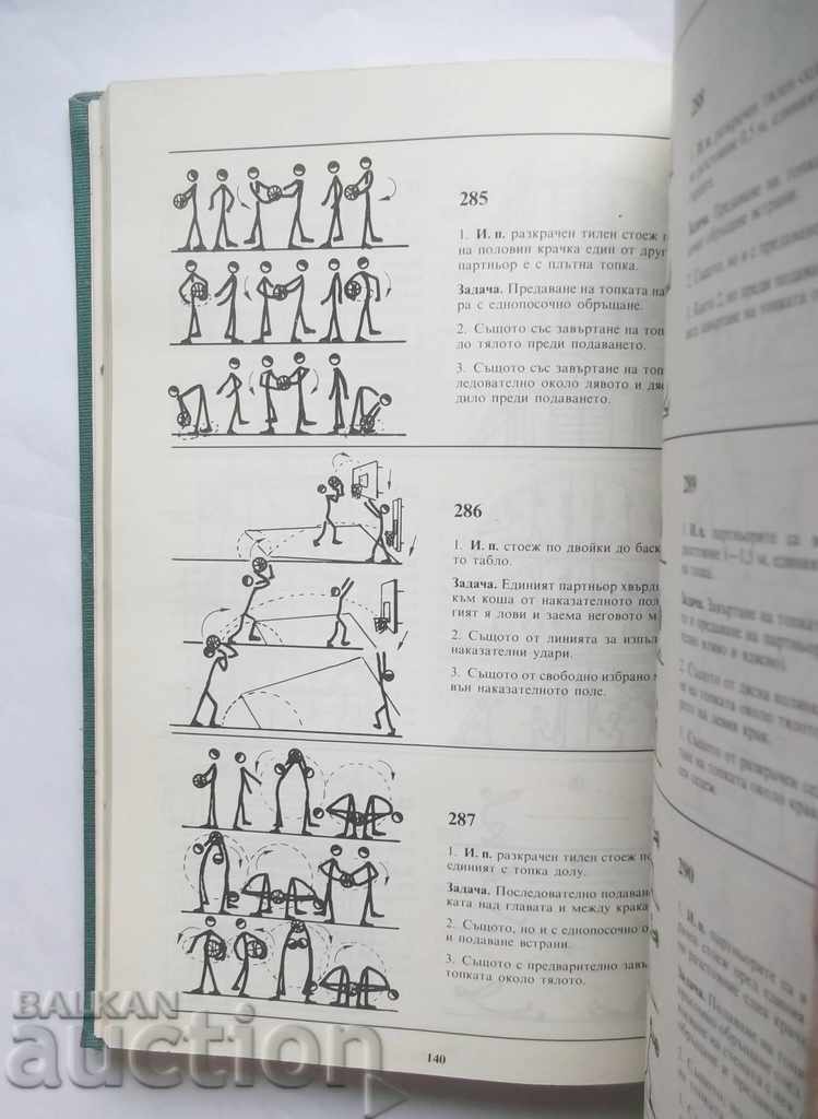 Auction  Circular training in the development of physical qualities