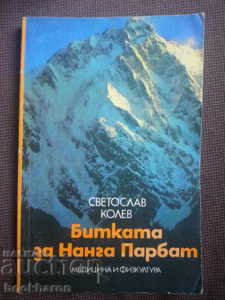 Svetoslav Kolev: The Battle for Nanga Parbat