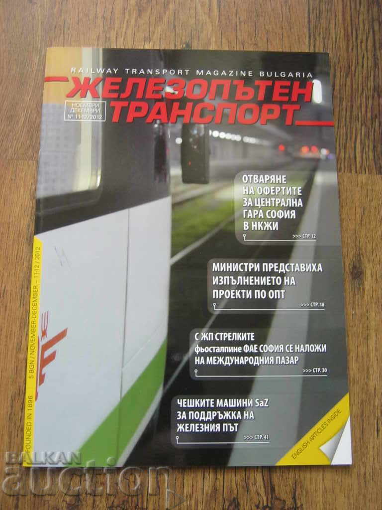 BDJ. Revistă TRANSPORT FEROVIAR