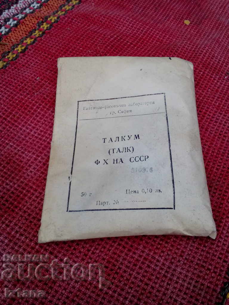 Star Talc, Talcum with price 20.00 BGN | € 10.23 Star Talc, Talcum with price 20.00 BGN | € 10.23