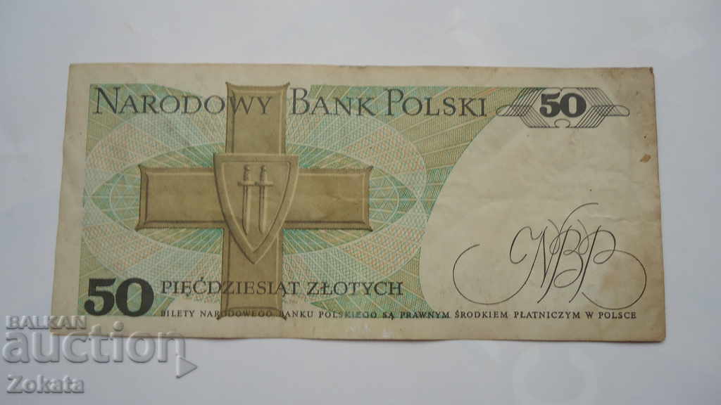 Banknote. with price 2.00 BGN | € 1.02 Banknote. with price 2.00 BGN | € 1.02