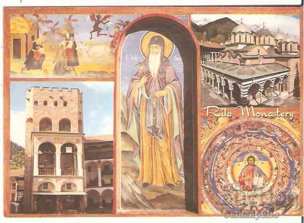 Κάρτα Βουλγαρία Μοναστήρι Ρίλα Κ 12 *
