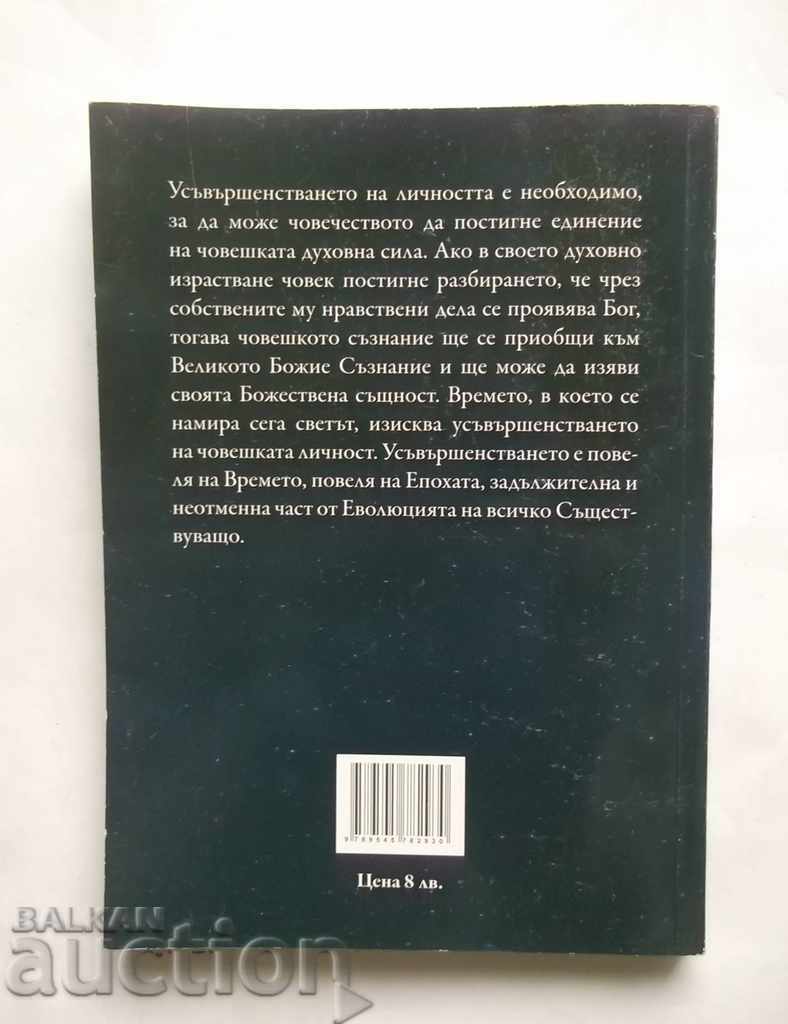 Time Lords - Radea 2012 with price 15.00 BGN | € 7.67 Time Lords - Radea 2012 with price 15.00 BGN | € 7.67