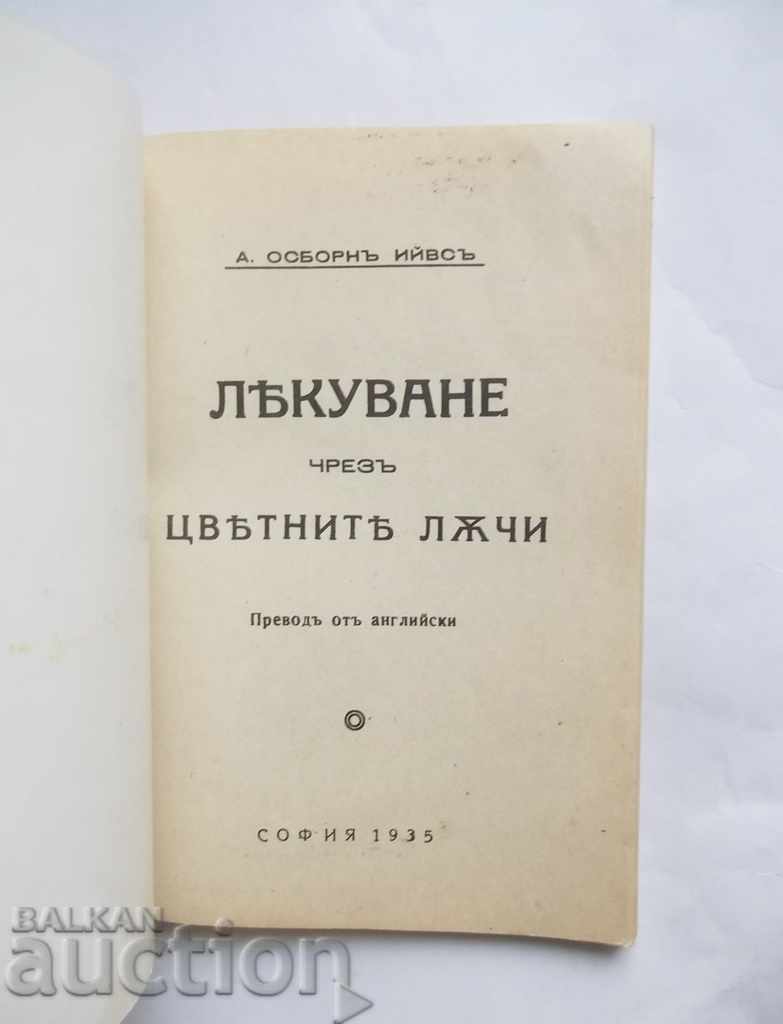 Color Ray Treatment - Albert Osborne Ives Phototype with price 19.00 BGN | € 9.71 Color Ray Treatment - Albert Osborne Ives Phototype with price 19.00 BGN | € 9.71