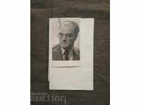 Κρέμεν Γεωργίεφ Μιχαήλοφ - Ναϊντέν Ζελέζοφ USSR