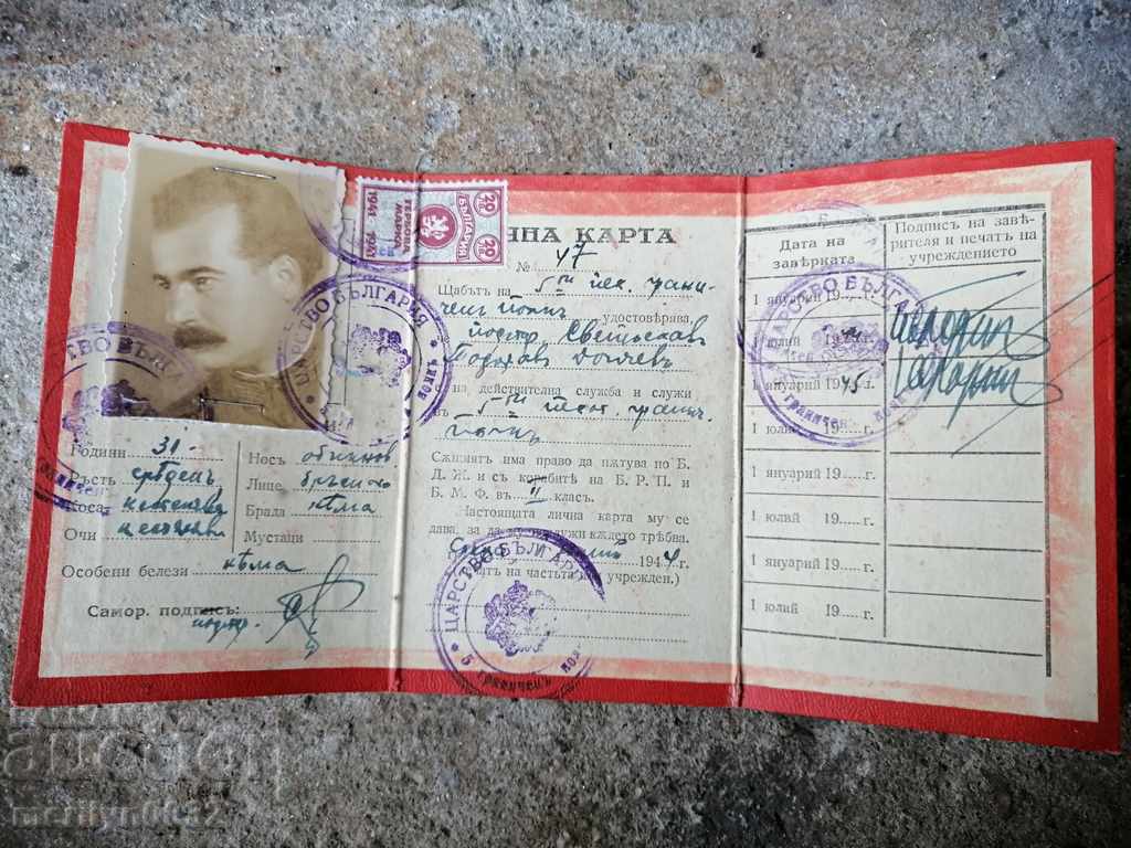 Auction  Old ID card of officer's booklet, document, certificate