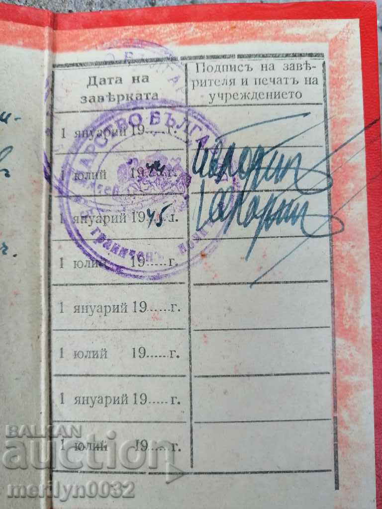 Old ID card of officer's booklet, document, certificate - 5