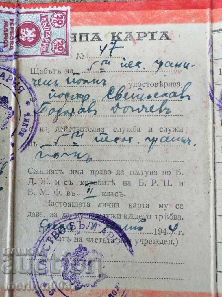 Old ID card of officer's booklet, document, certificate - 6
