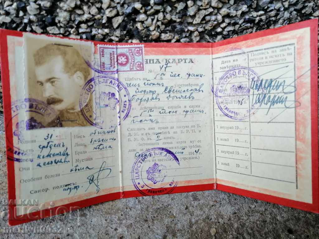 Old ID card of officer's booklet, document, certificate - 7