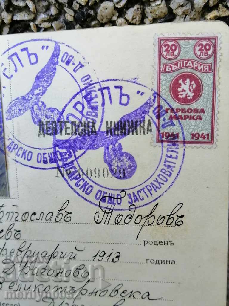 Auction Old Paperback Company Eagle Document Card Auction Old Paperback Company Eagle Document Card