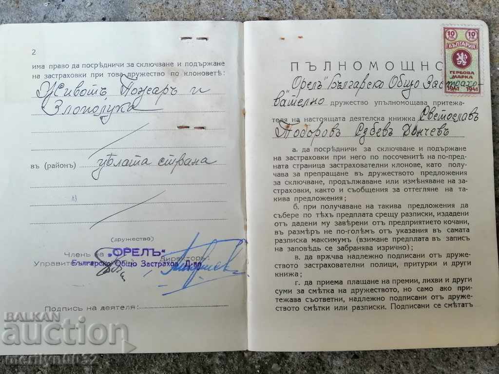 Delivery of Old Paperback Company Eagle Document Card Delivery of Old Paperback Company Eagle Document Card