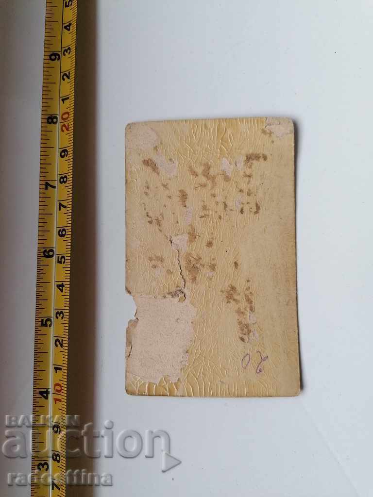 Old Photo Cardboard Hristo Belchev with price 19.99 BGN | € 10.22 Old Photo Cardboard Hristo Belchev with price 19.99 BGN | € 10.22