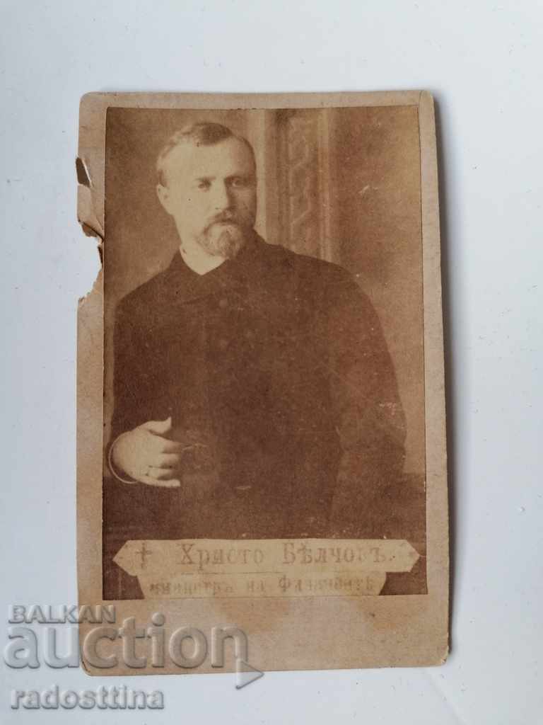 Carton foto vechi Hristo Belchev