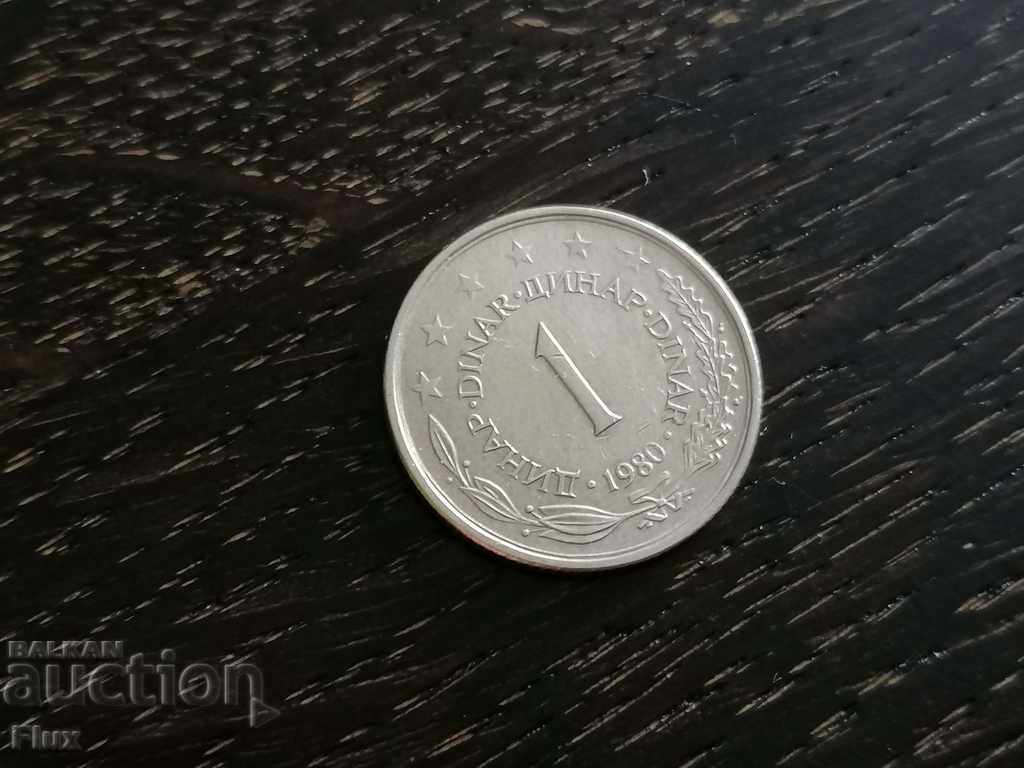 Coin - Yugoslavia - 1 RSD 1980