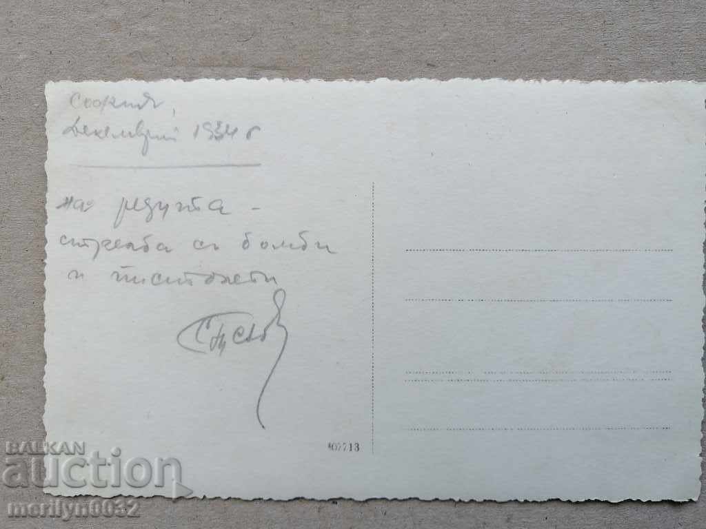 Delivery of Military photo photography portrait Delivery of Military photo photography portrait