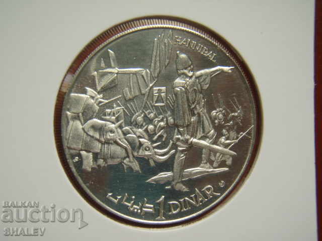 1 Dinar 1969 Tunisia (1) /Tunisia/ - Unc with price 77.89 BGN | € 39.82 1 Dinar 1969 Tunisia (1) /Tunisia/ - Unc with price 77.89 BGN | € 39.82