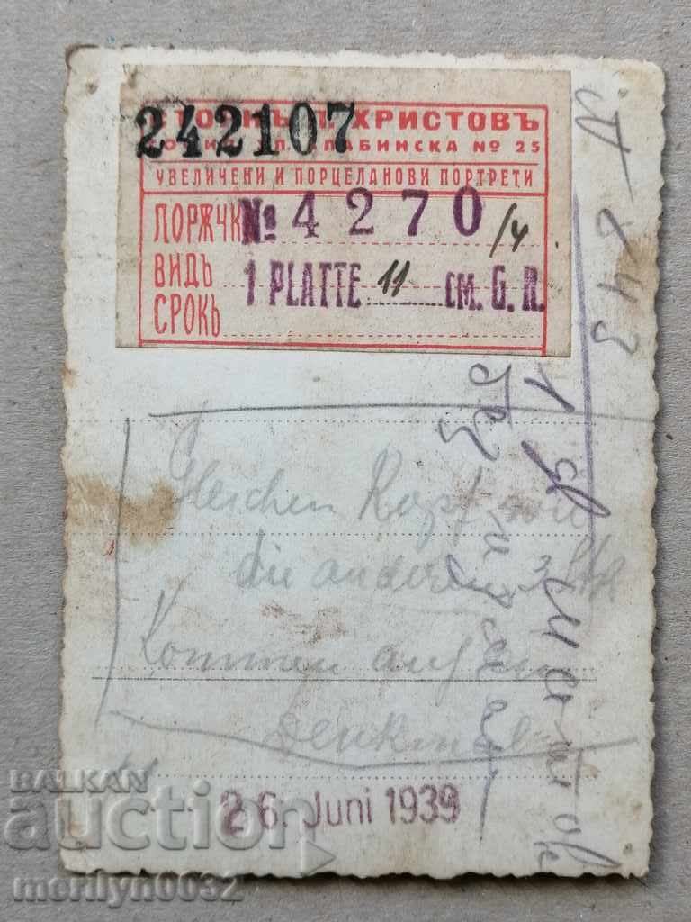 Auction Old photo photography portrait Auction Old photo photography portrait