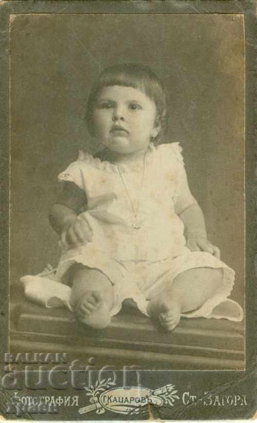 OLD PHOTO - G. KATSAROV - STARA ZAGORA - M0813