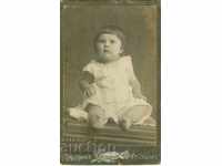 СТАРА ФОТОГРАФИЯ - Г. КАЦАРОВ – СТАРА ЗАГОРА –  М0813