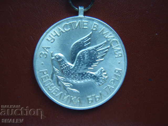 Licitație Insigna de premiu „Pentru participare la o misiune” (2008)