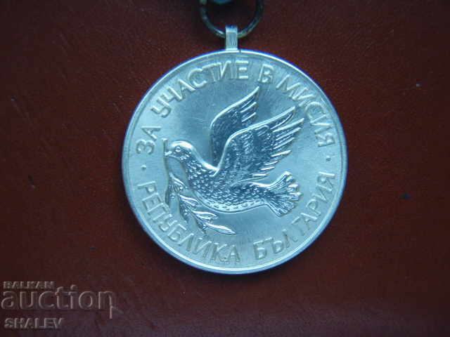 Delivery of Award badge "For participation in a mission" (2008)