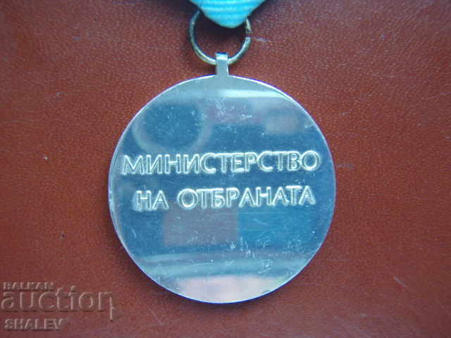Award badge "For participation in a mission" (2008) - 6