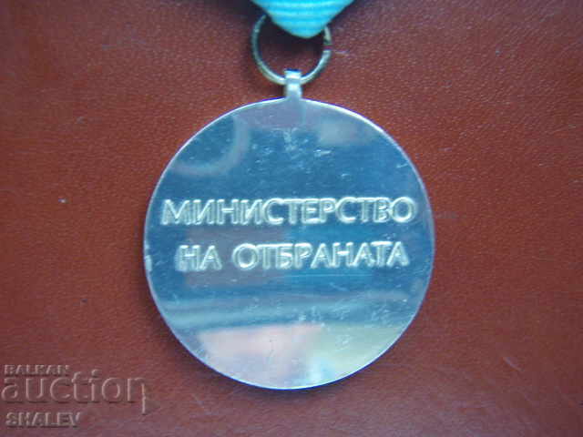 Award badge "For participation in a mission" (2008) - 7