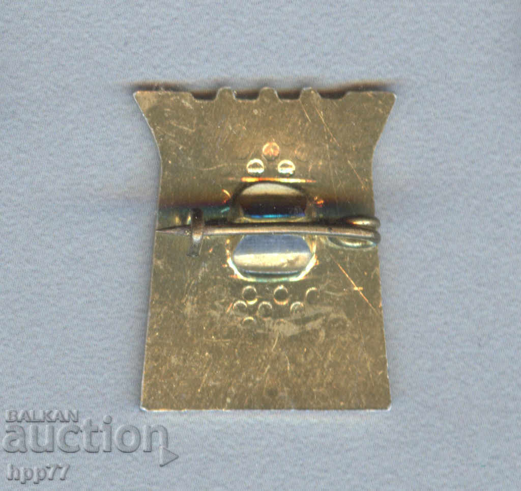 Rare SMALLY sign with price 1.20 BGN | € 0.61 Rare SMALLY sign with price 1.20 BGN | € 0.61